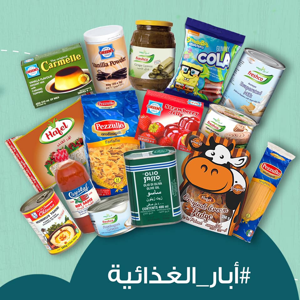 Abbar Foods